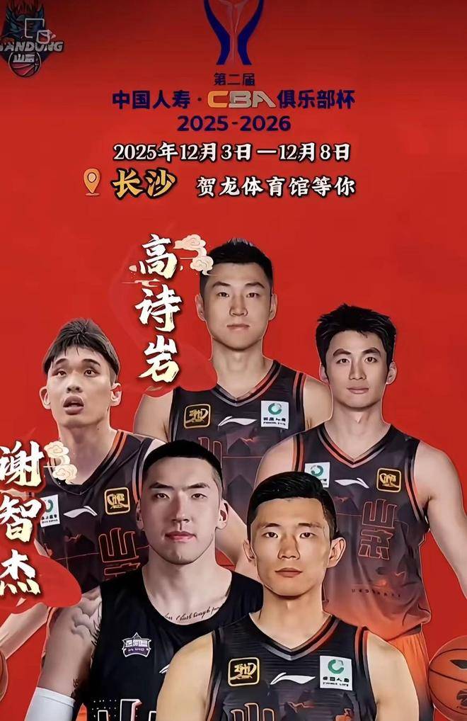 开云体育下载-深圳队轻取北京队，陶汉林统治全场