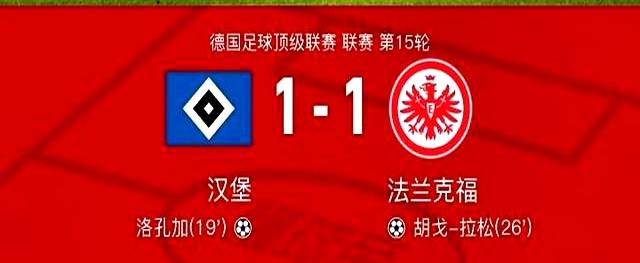 开云体育-沃尔夫斯堡主场大胜，积分榜排名上升