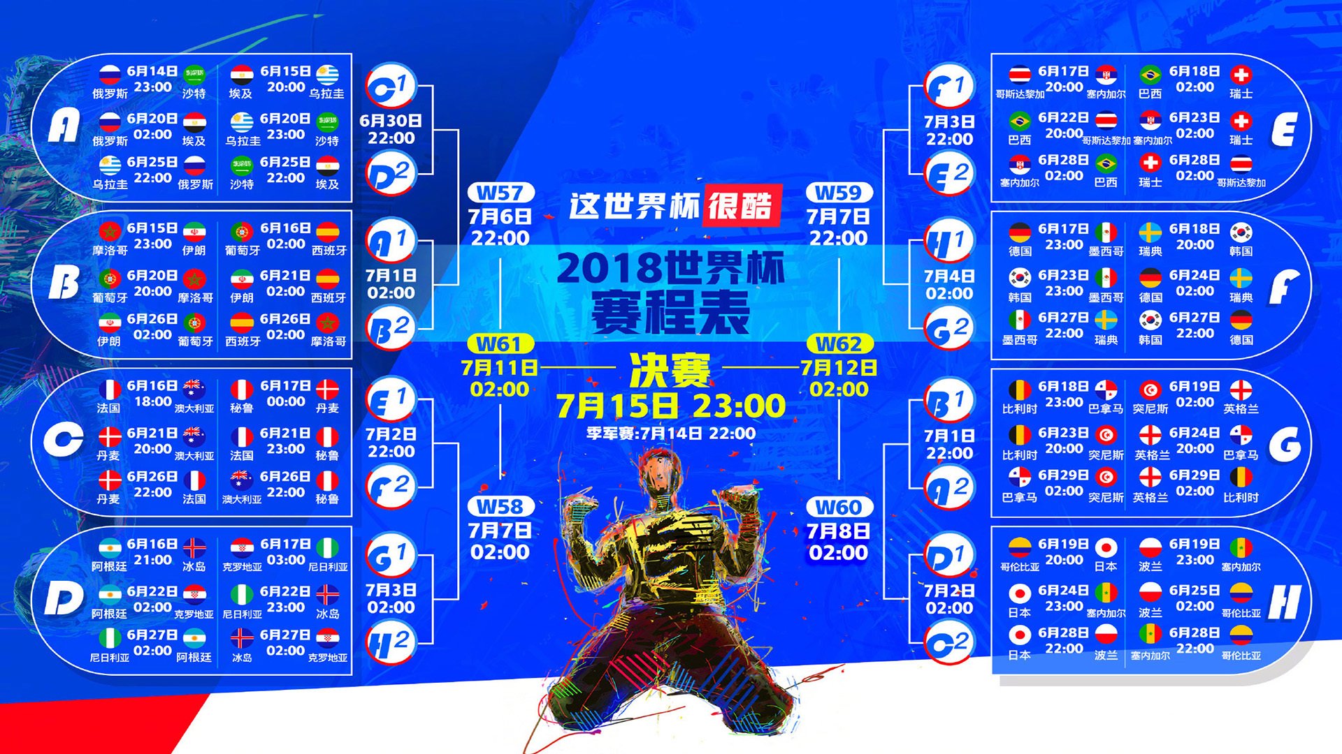 开云官网-孤星闪耀，2026世界杯F组，贝林厄姆如何用唯一性战术撕裂巴西